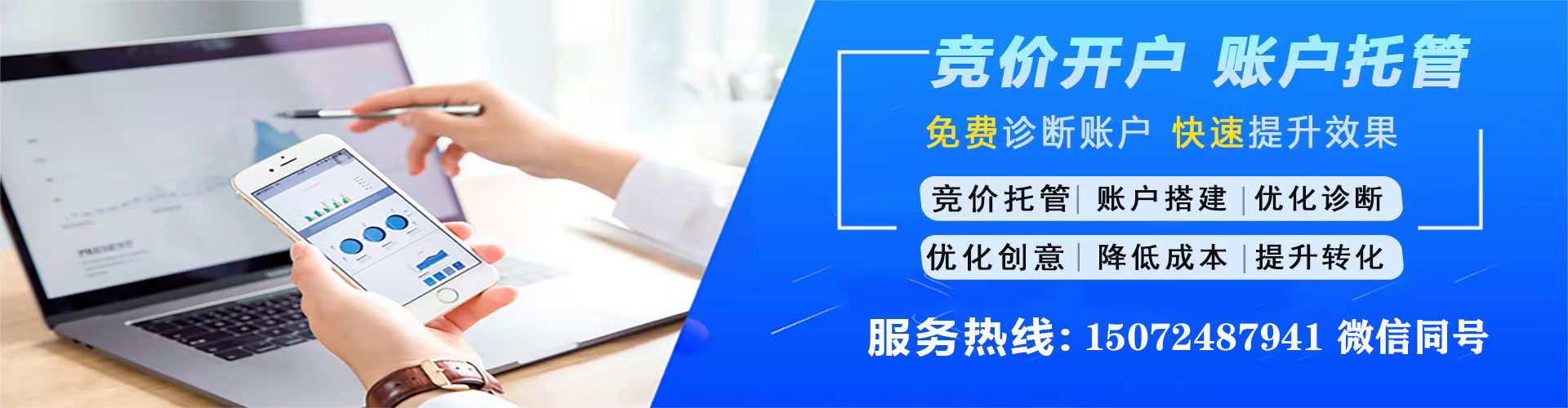 龙沙sem广告