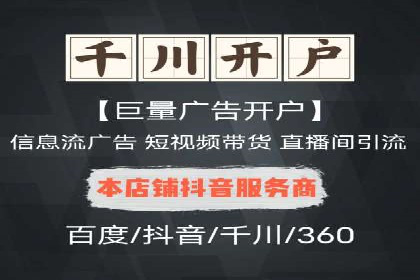 百度推广价格调整对商家销售额的影响