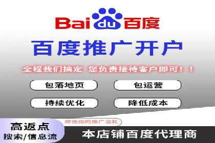 竞价推广如何助力旅游行业突破重围