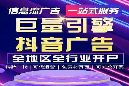 案例解析：竞价SEM托管助力电商增长